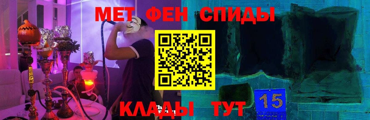 АМФ VHQ Дзержинский