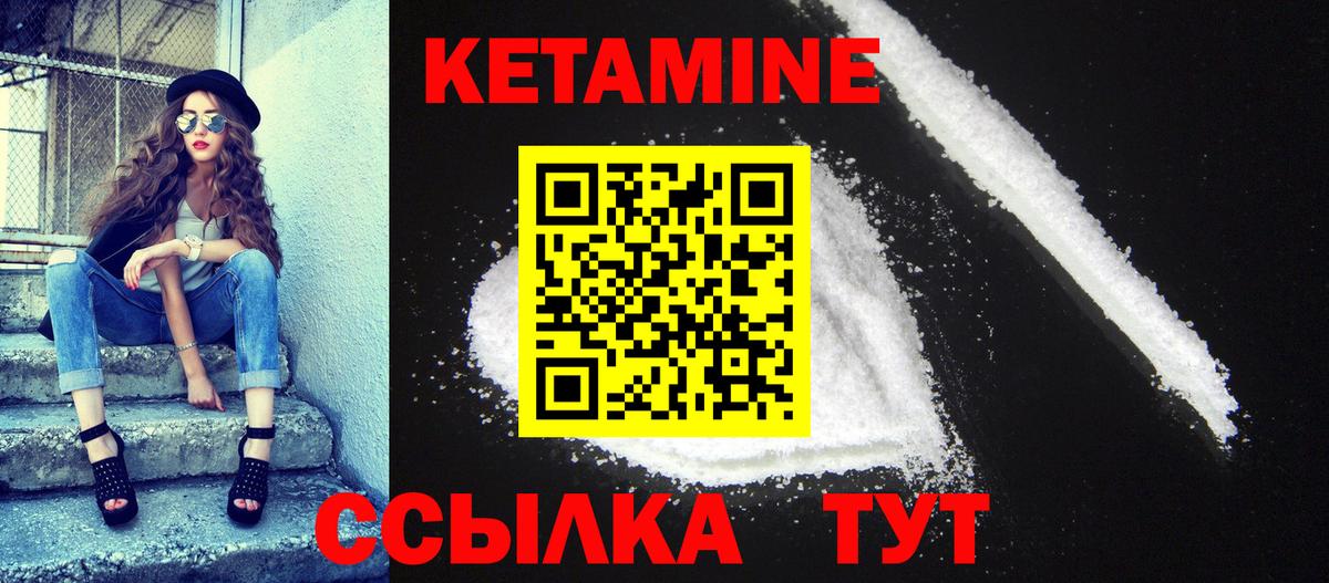 КЕТАМИН ketamine  omg ONION  Дзержинский  Вход с VPN 