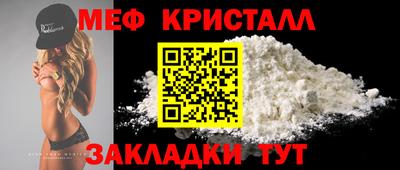ALPHA PVP Малгобек