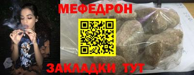 jwh Мариинск