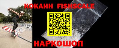 ALPHA PVP Малгобек