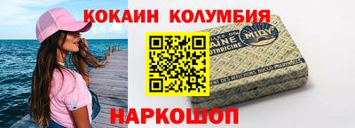 скорость Малоярославец