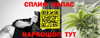 ALPHA PVP Малгобек