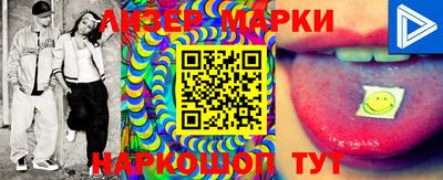 jwh Мариинск