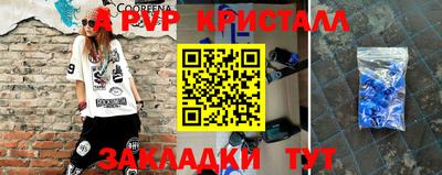 jwh Мариинск