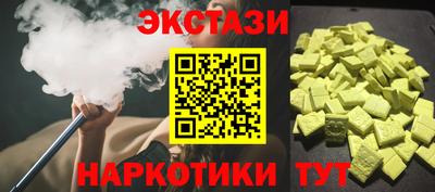 ALPHA PVP Малгобек