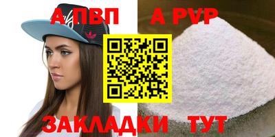 jwh Мариинск