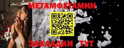 ALPHA PVP Малгобек