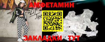 ALPHA PVP Малгобек