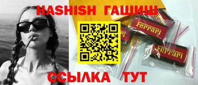 ALPHA PVP Малгобек