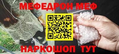 jwh Мариинск