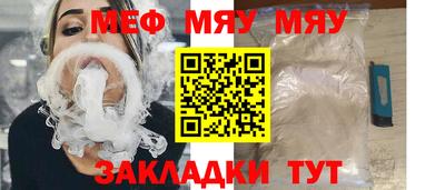 скорость Малоярославец