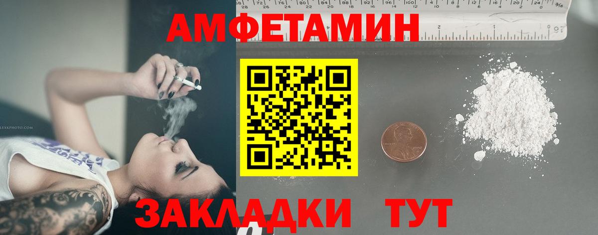 Дзержинский  МЕТАМФЕТАМИН витя  МЕТАМФЕТАМИН витя  Вход с VPN 