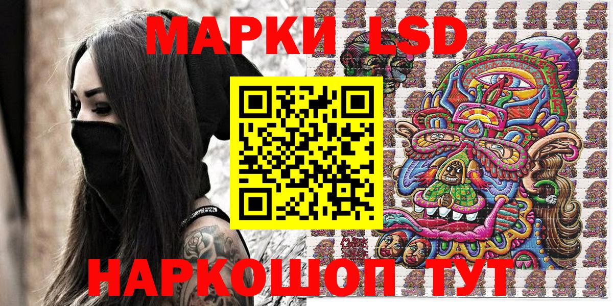 Марки N-bome 1,8мг  Вход с VPN  Дзержинский 