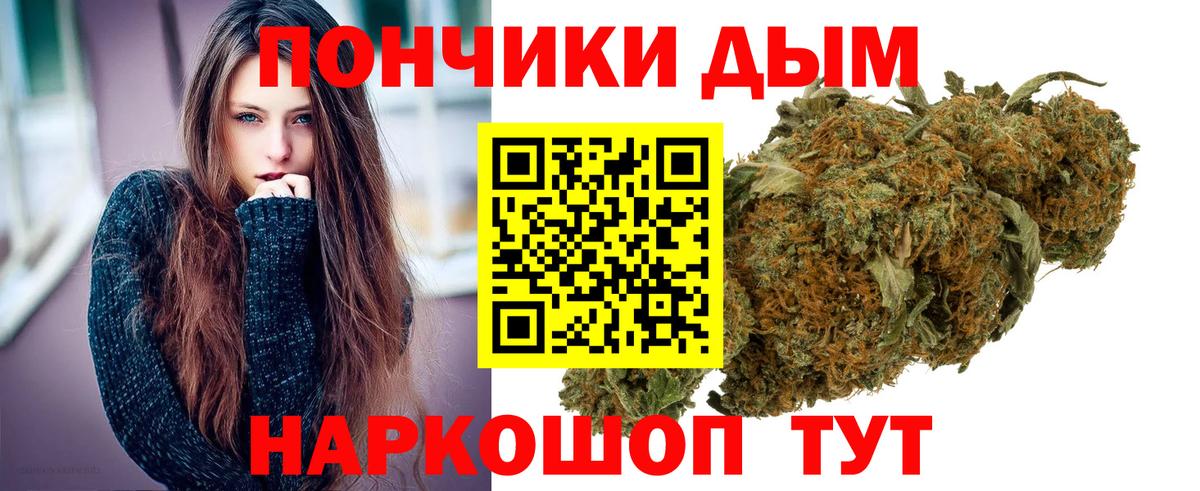 Каннабис Amnesia  Марихуана AK-47  Дзержинский  Шишки марихуана Bruce Banner  Каннабис конопля  Вход с VPN 